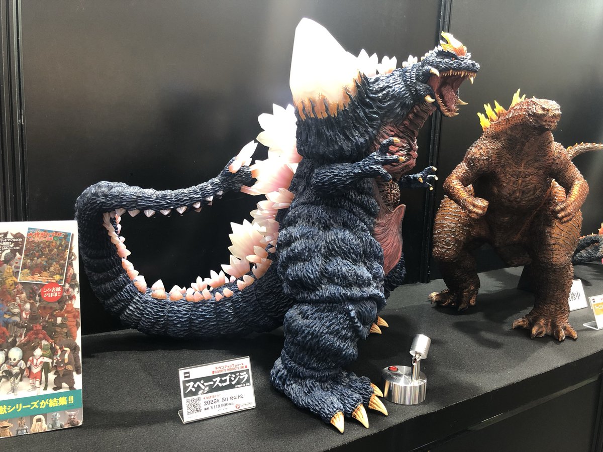 WF2025W 展示品紹介】 ギガンティックシリーズ FAVORITE PRODUCTS LINE