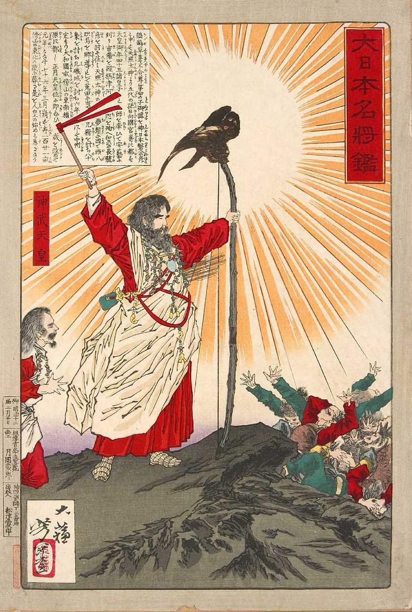 建国記念の日】 本日は #建国記念の日 です。 建国記念日とは通常