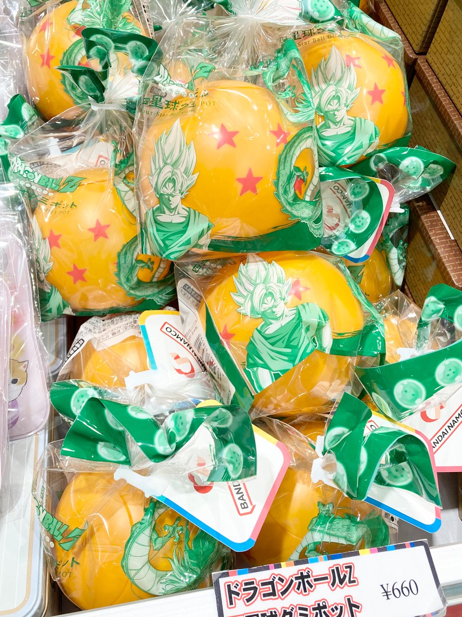 ドラゴンボールZ 四星球グミポット』 こちらの商品は #ツリビレ で