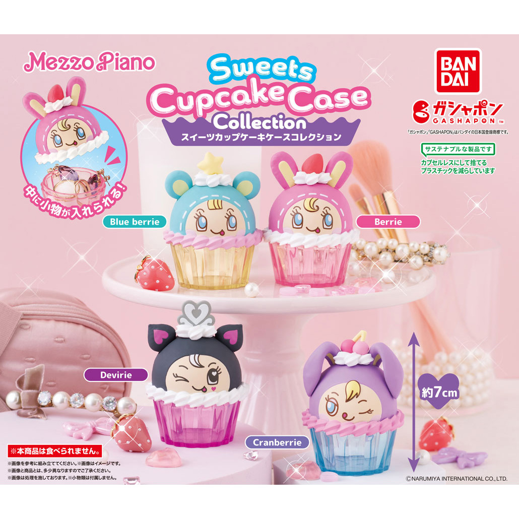 MEZZO PIANO（メゾピアノ） スイーツカップケーキケースコレクション