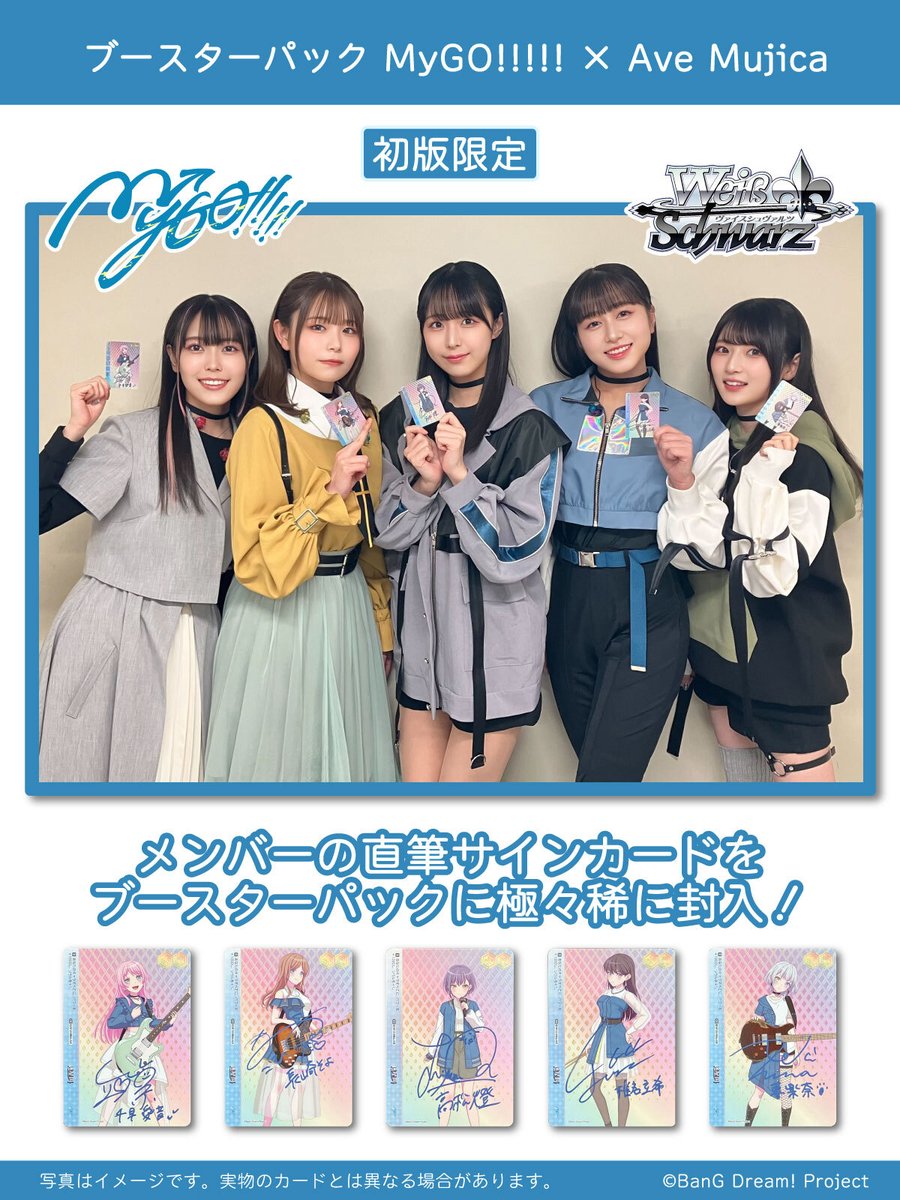 ◤商品情報①◢ ✨直筆サインカード情報✨ 🎉2025年2月28日(金)発売