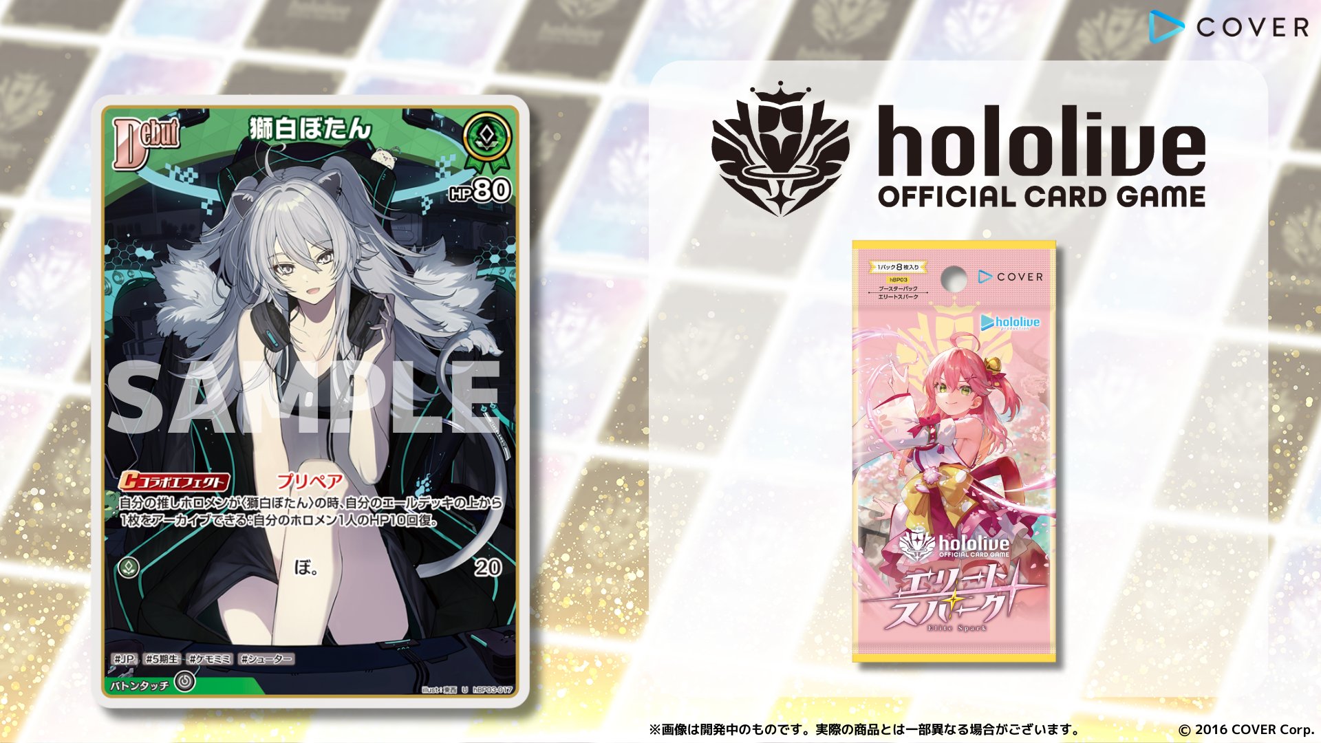 プレメモ ハイスクール・フリート 金サイン銀サイン STホロ 4枚セット