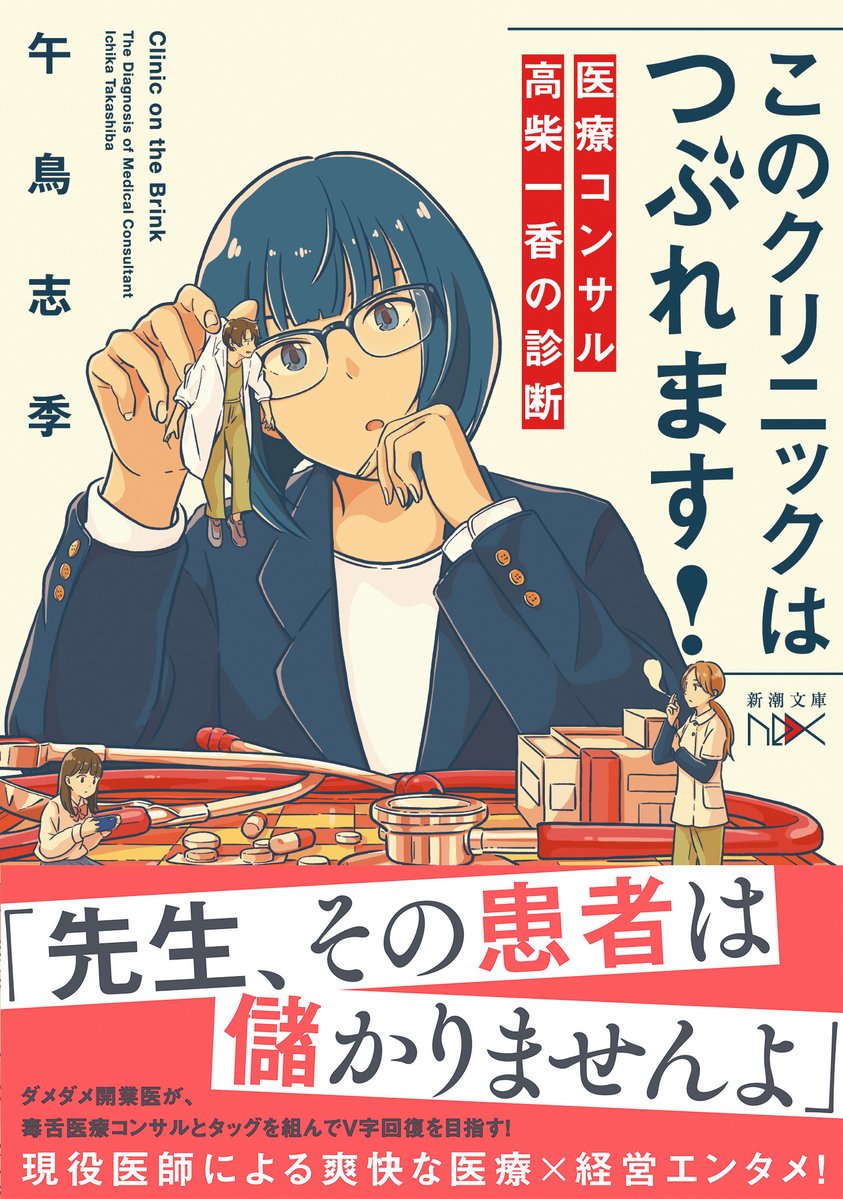 456 info (@456log) / Posts / X