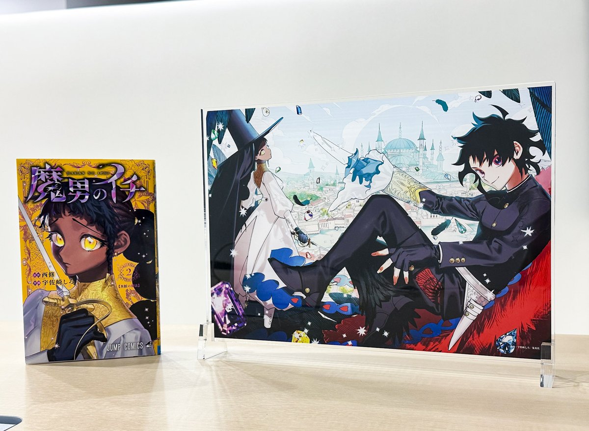 🪄さらに、2巻の帯についている応募券で オリジナルA4サイズ アクリル