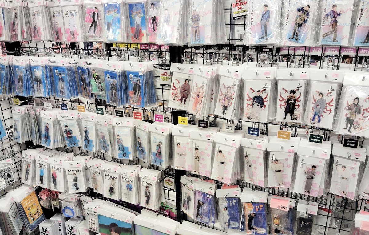 おすすめ情報】 #SnowMan のグッズ情報がでましたね✨ すのチルぶら