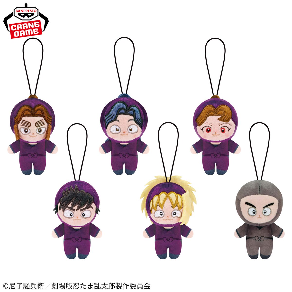 劇場版 忍たま乱太郎』ほわぬいvol.4がアミューズメント施設に3月より