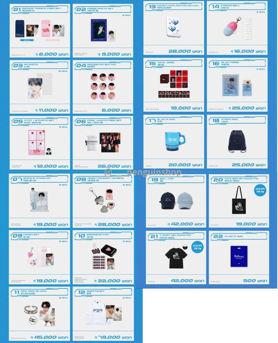 🤍🤍🤍 ZEROBASEONE [BLUE PARADISE] ポップアップ MD 🤍🤍🤍 7万ｳｫﾝ