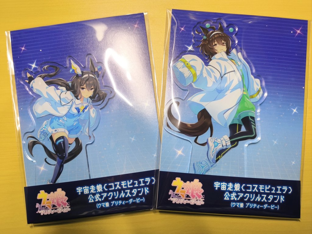 コスモピュエラのアクスタ届きました！