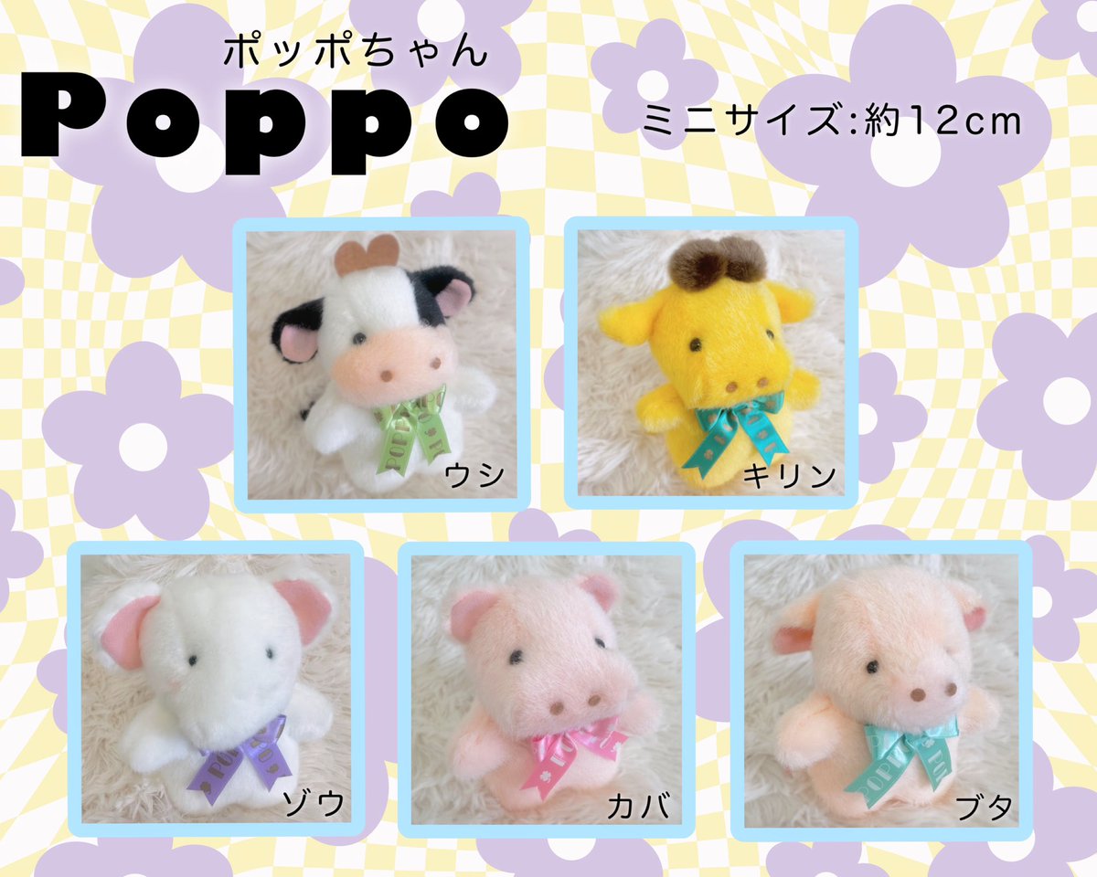 🎀お知らせ🎀】 ・ 皆様大変お待たせいたしました！！😭 2025年3月1日