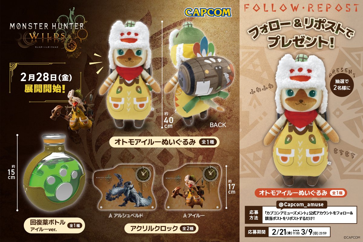 回復薬ボトルほしいけど、緑の液体は自身で入れなきゃいけないのか