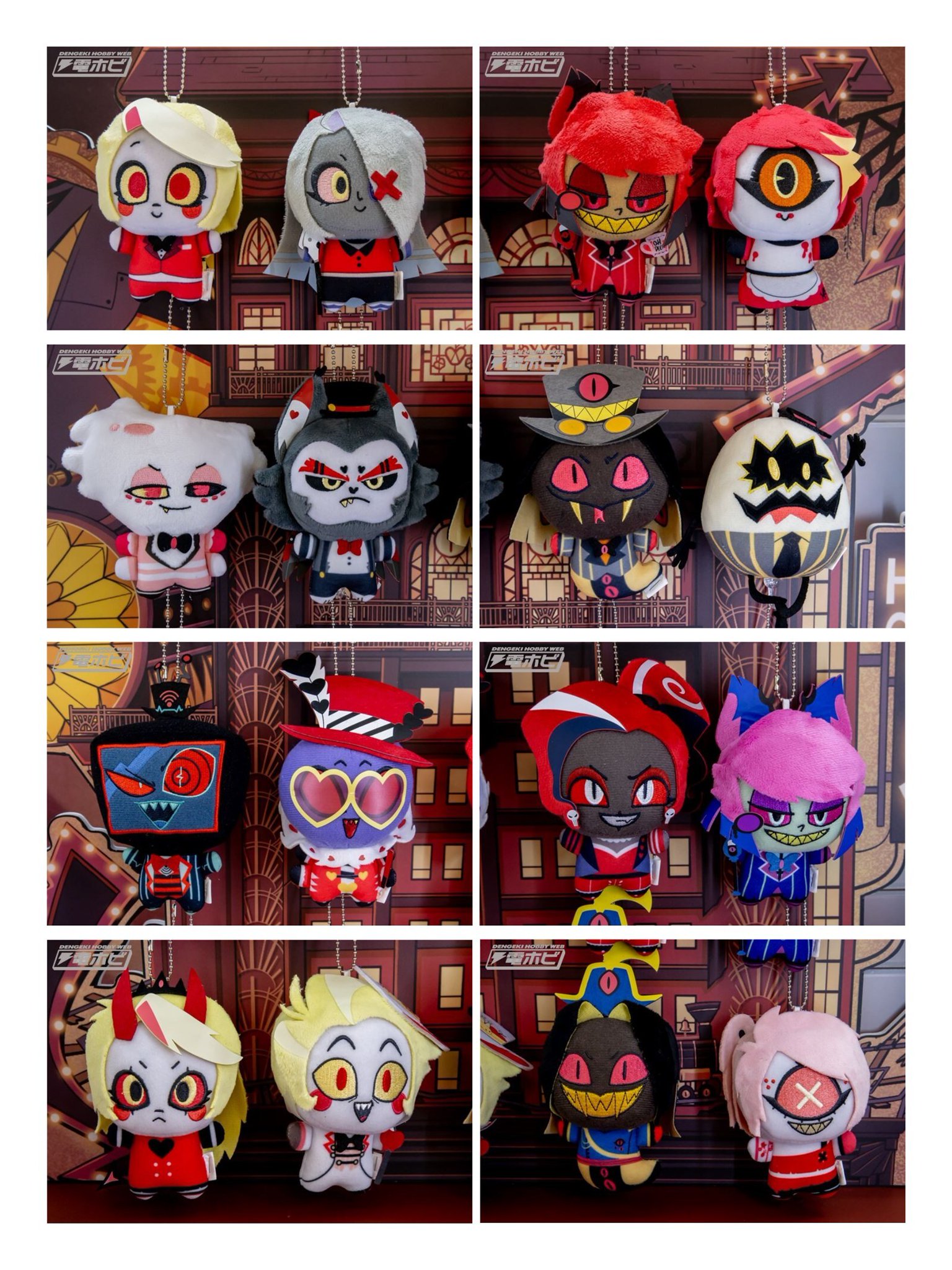 ハズビン・ホテルへようこそ ぬいぐるみ vol.2 全4種セット ハズビン