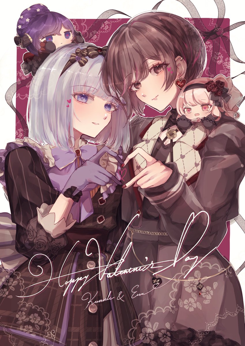 暁山瑞希 ,朝比奈まふゆ ,東雲絵名 ,宵崎奏 「大大大遅刻バレンタイン