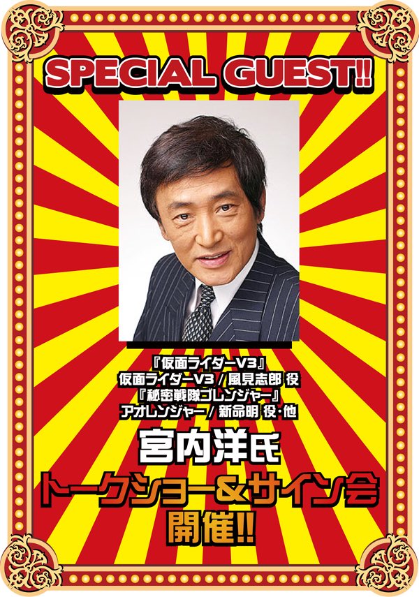 GkcroMMbIAADsi4.jpg?format=jpg