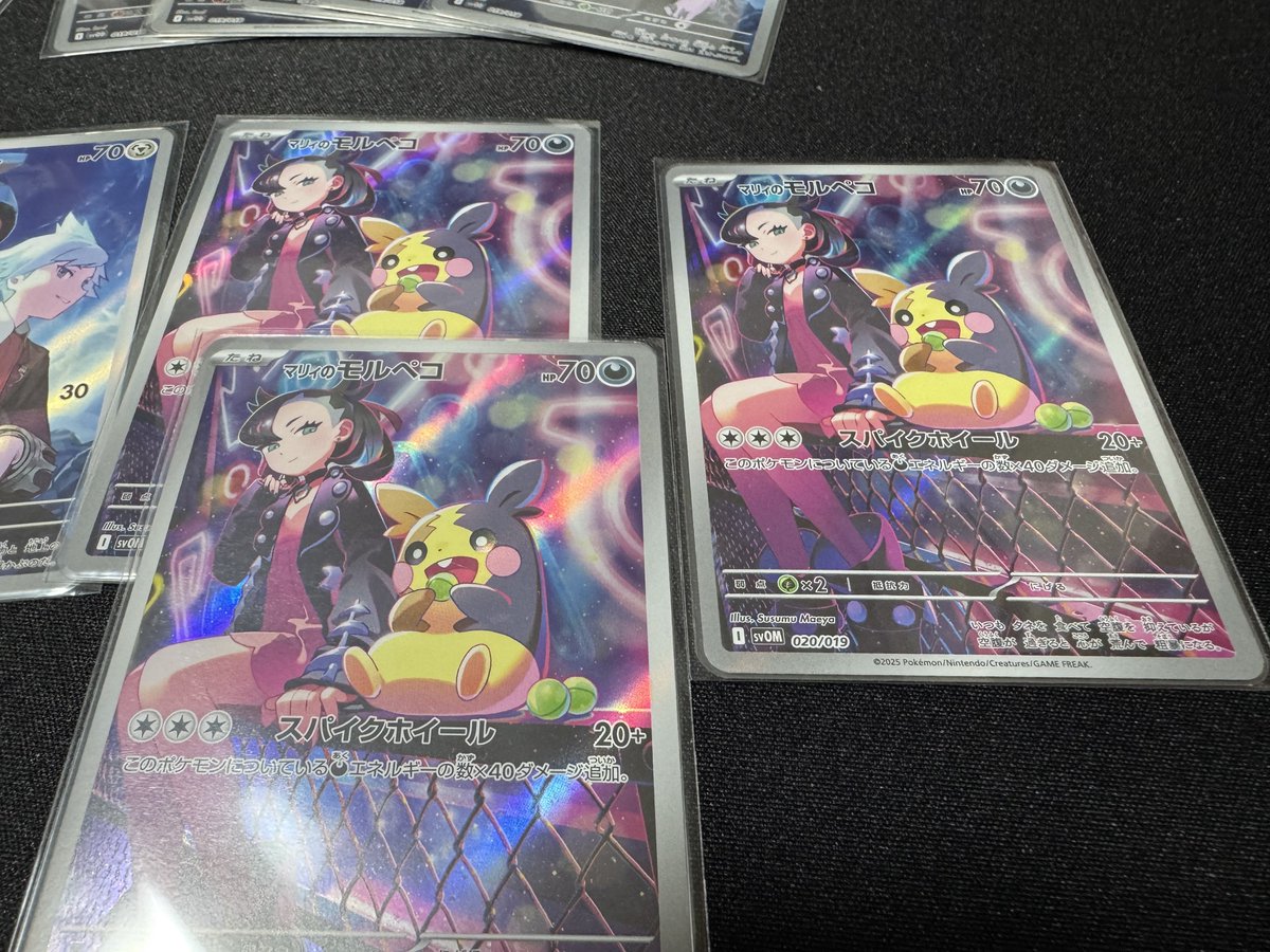 マリィのモルペコ&オーロンゲex ダイゴのダンバル&メタグロスex の