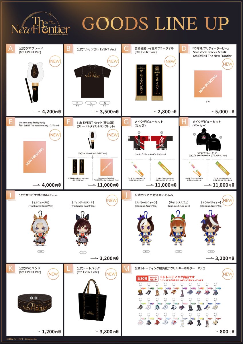 6th EVENTグッズ予約締切情報！】 本日2/25（火）23:59で「NOLETS」に