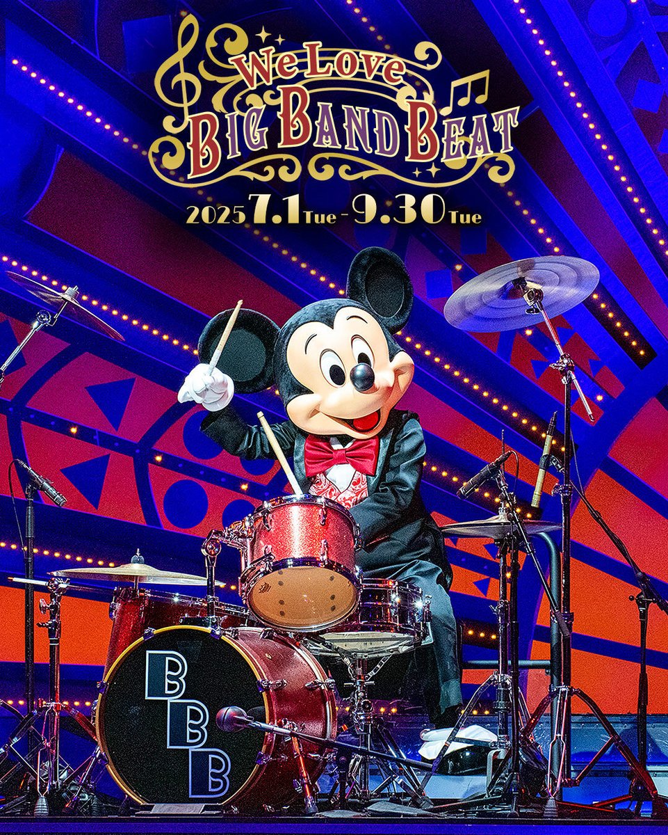 🥁We Love Big Band Beat🥁／ 東京ディズニーシーのアメリカン