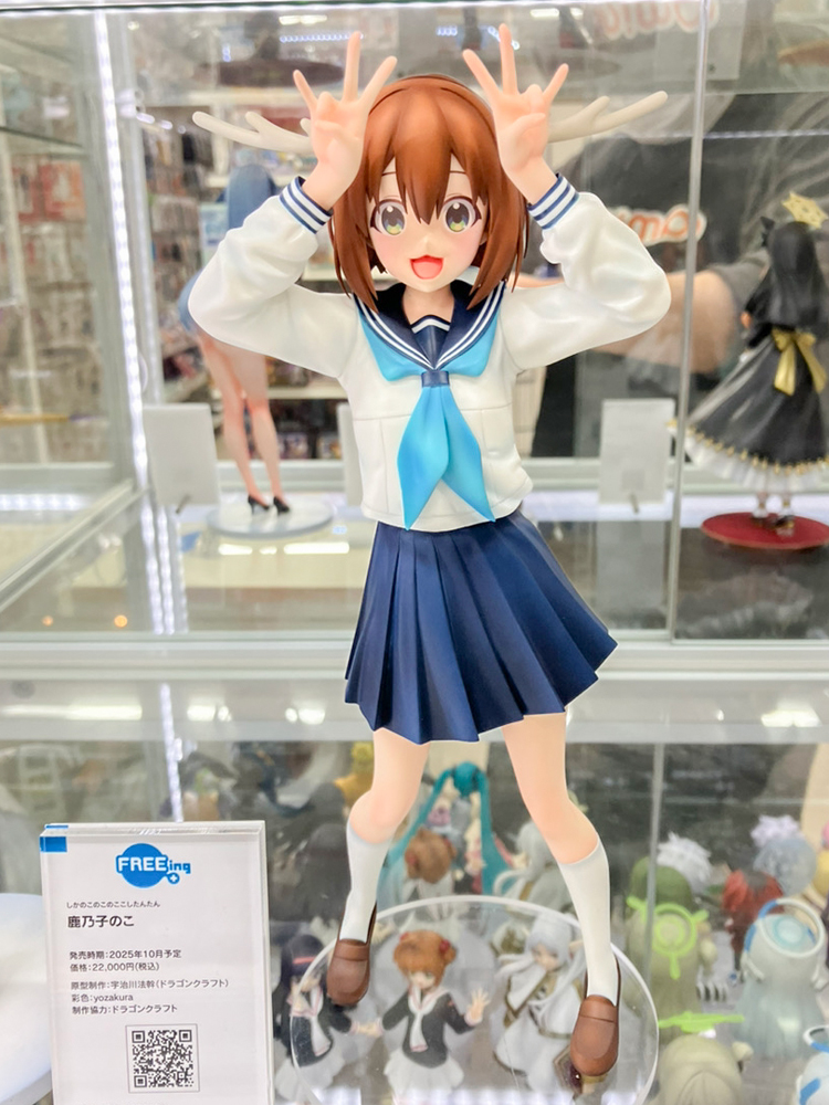 しかのこのこのここしたんたん 鹿乃子のこ 1/6 完成品フィギュア