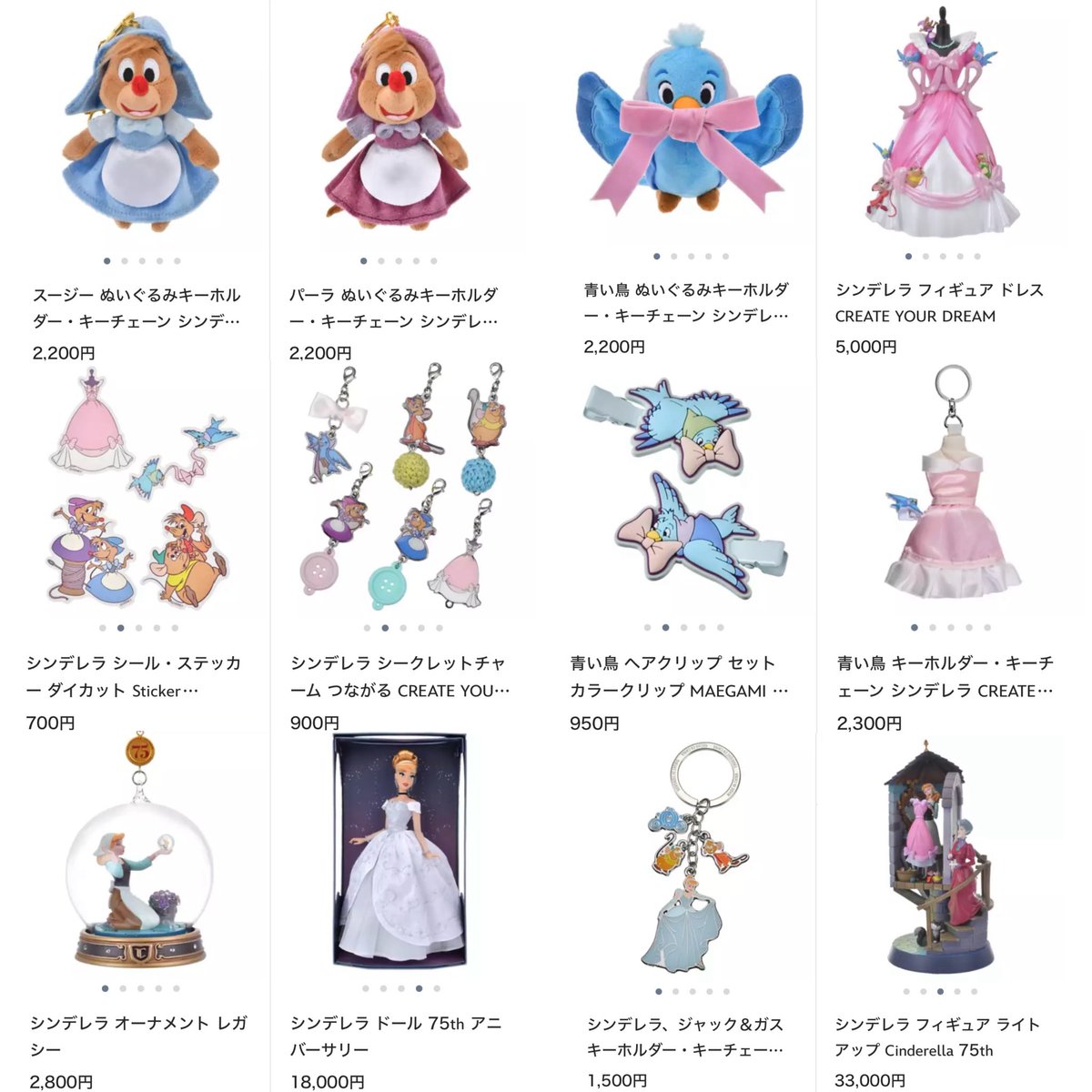 ディズニーストア】 3月4日より、『シンデレラ』の公開75周年を記念し