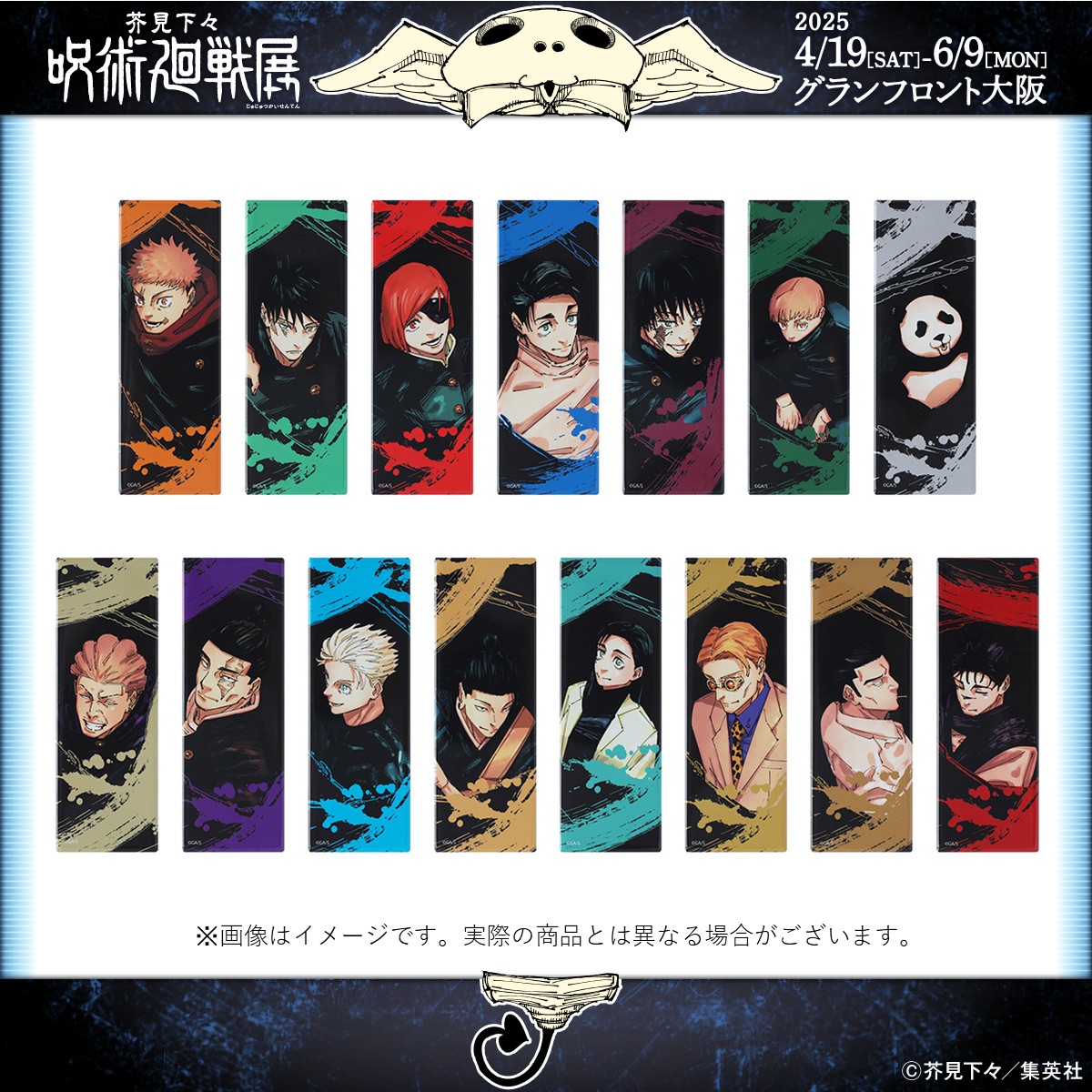 呪術廻戦展大阪 新グッズ情報】 □絵札缶バッジ 呪術廻戦展Ver.（全15