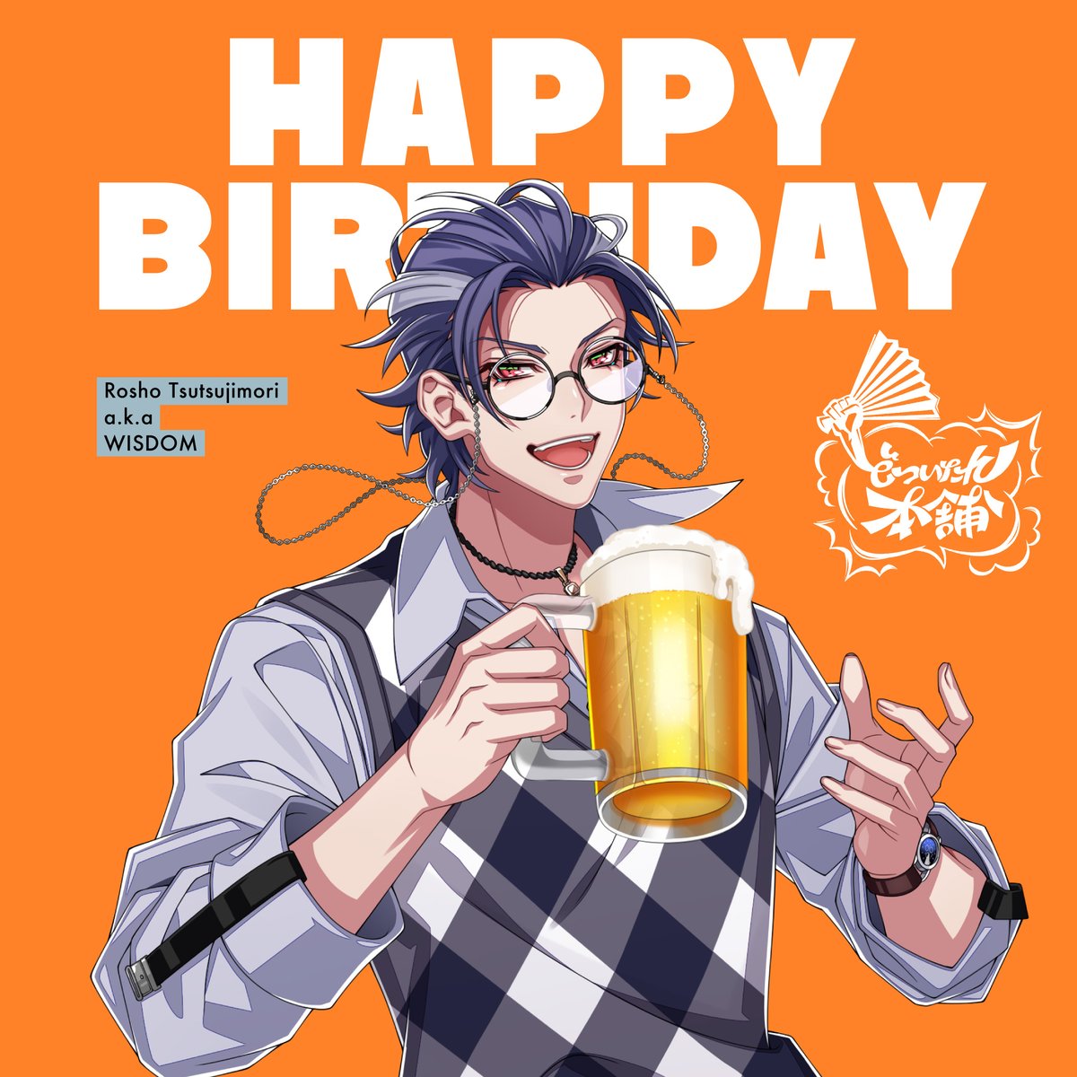 🎤#ヒプノシスマイク🎤 ㊗️本日3/1は オオサカディビジョン #どつい