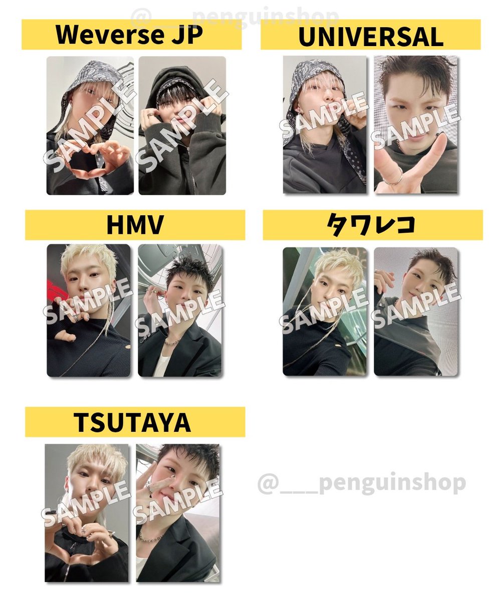 🤍🤍🤍 SEVENTEEN ホシウジ [BEAM] 🤍🤍🤍 ① 🇯🇵トレカ一覧 ②