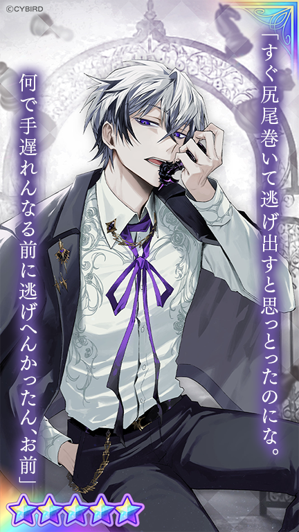 もう手遅れやな⌛️ #イケヴィラ #イケヴィラ2周年