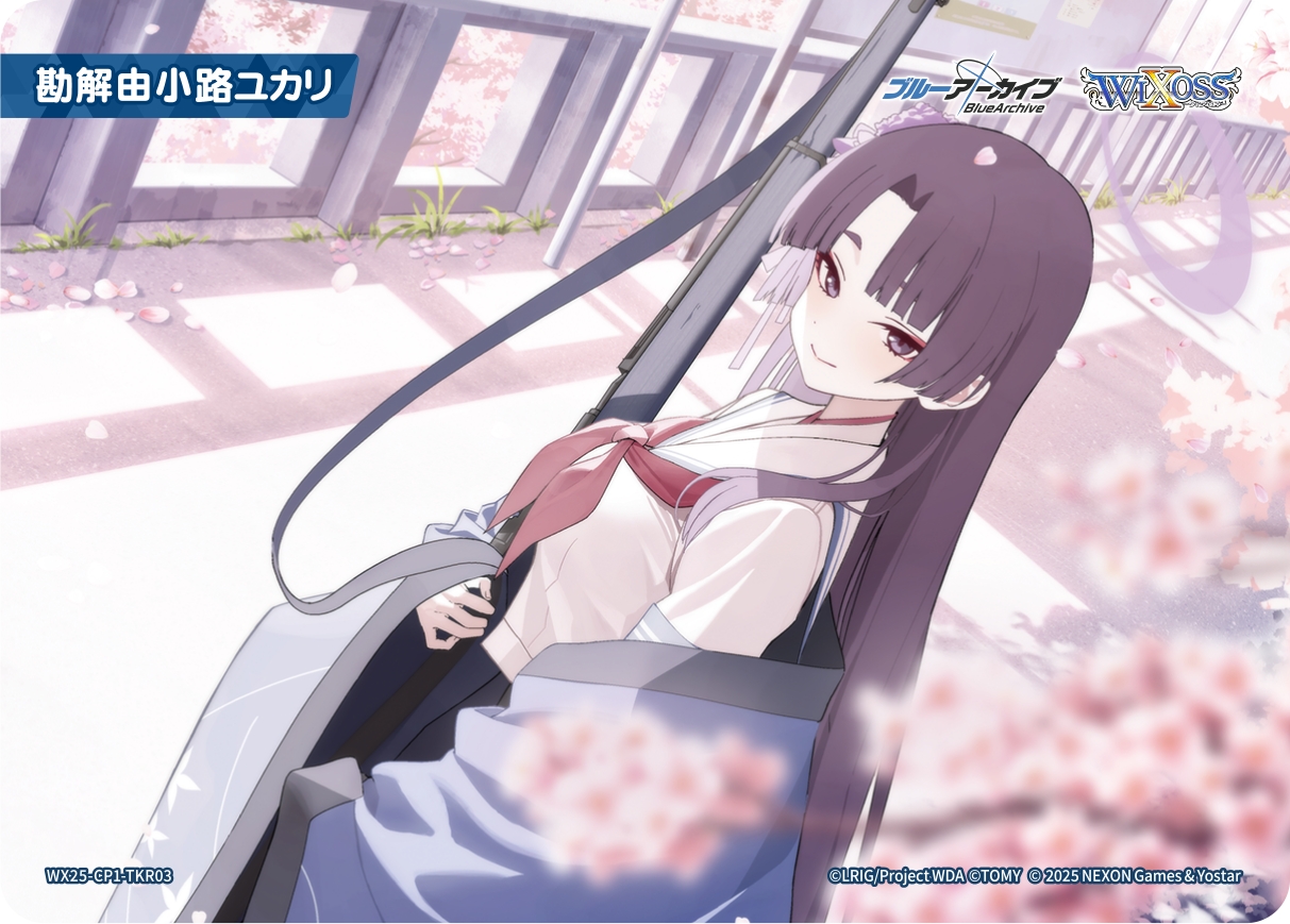 ウィクロス WIXOSS UR 勘解由小路ユカリ[まっすぐに芽生えた決意] 勘解