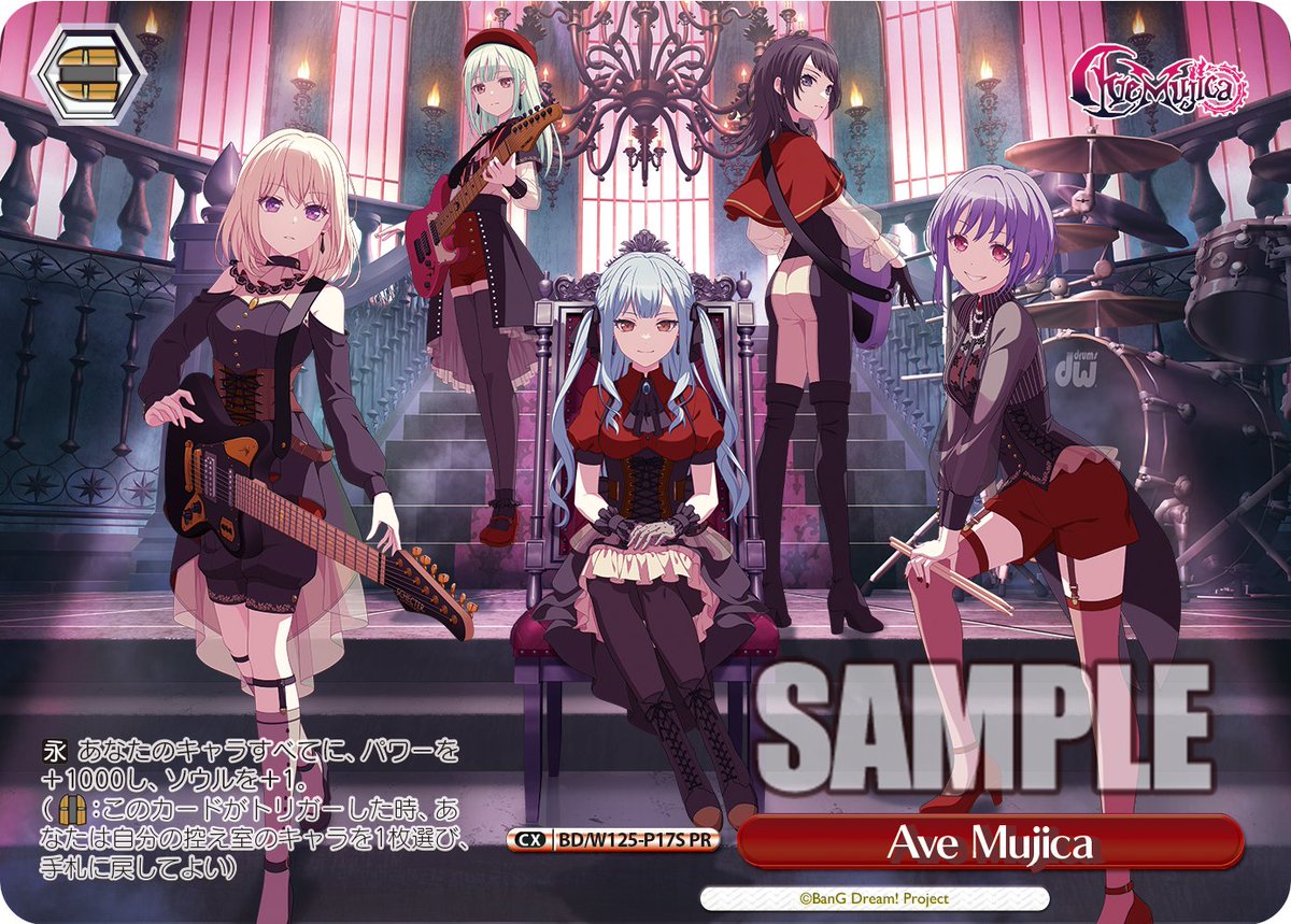 ライブ情報🎤】 4月26日(土)・27日(日) MyGO!!!!!×Ave Mujica 合同