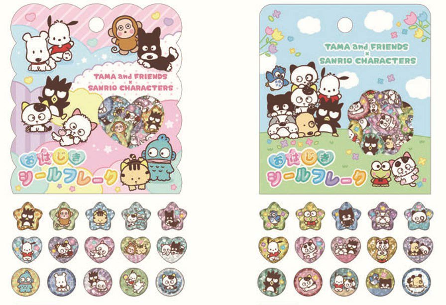 ⚠️コラボ商品📣🆕／ 「タマ＆フレンズ～うちのタマ知りませんか