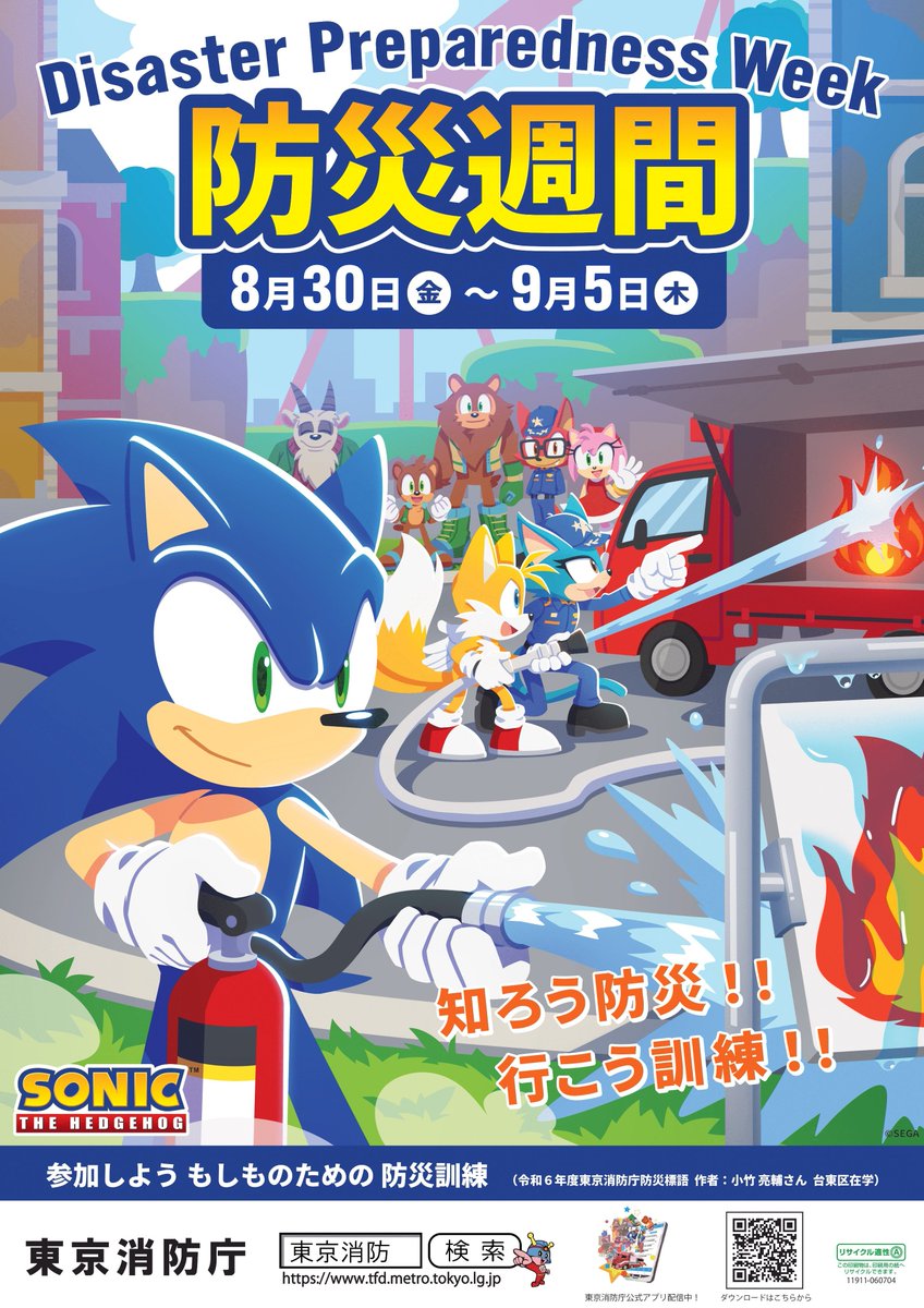 GlFwJ6IaAAAroGK.jpg?format=jpg