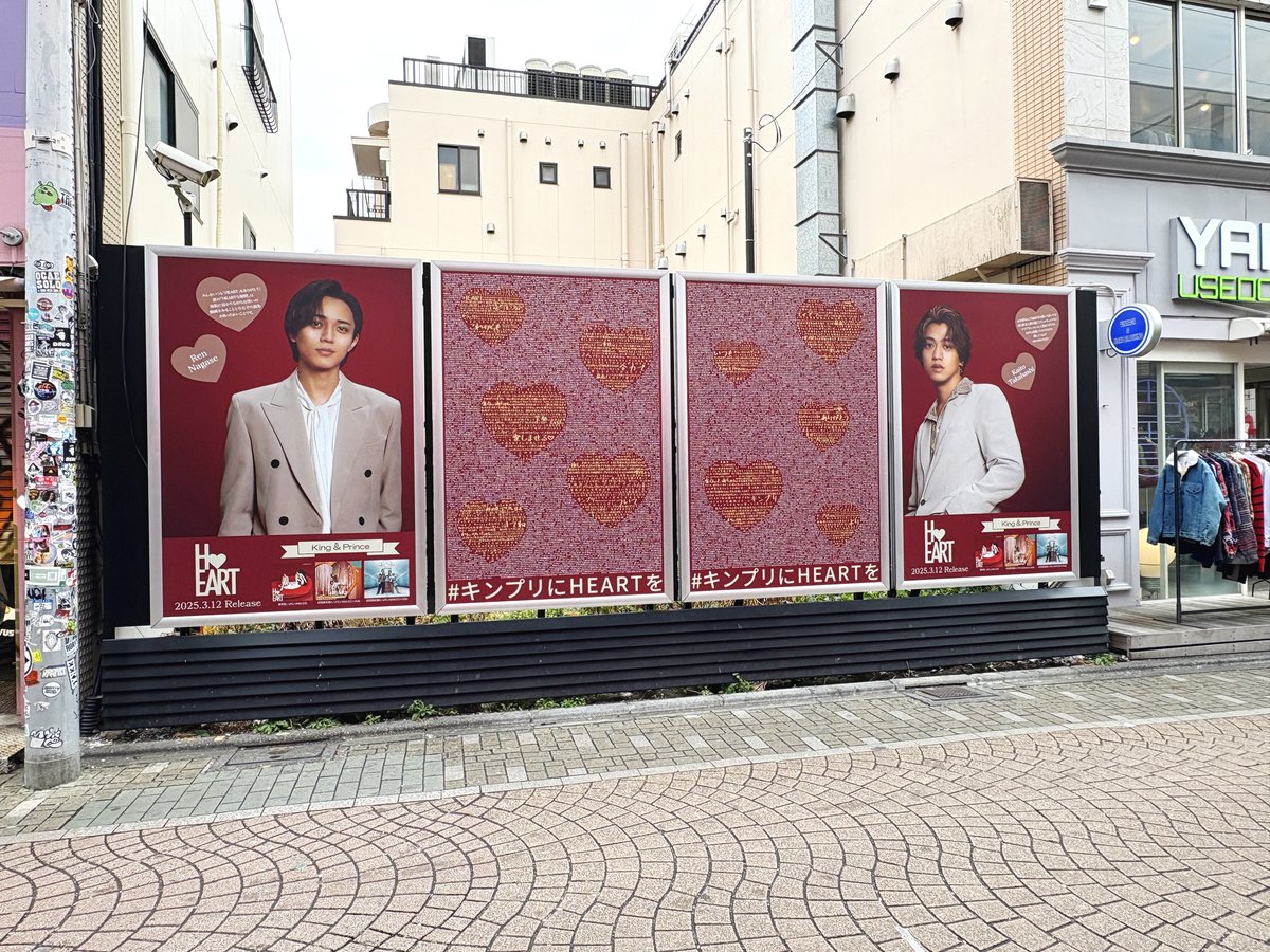 原宿・竹下通りで、3月12日発売の #KingandPrince 16thシングル『HEART