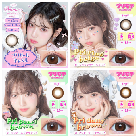 公式】PRIMORE(プリモア) (@Primore_JP) / Posts / X