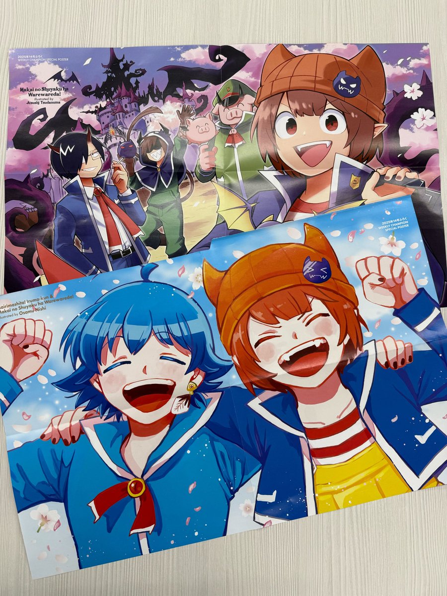 明日3/6発売の週刊少年チャンピオン14号は魔入間が8周年記念表紙＆巻頭