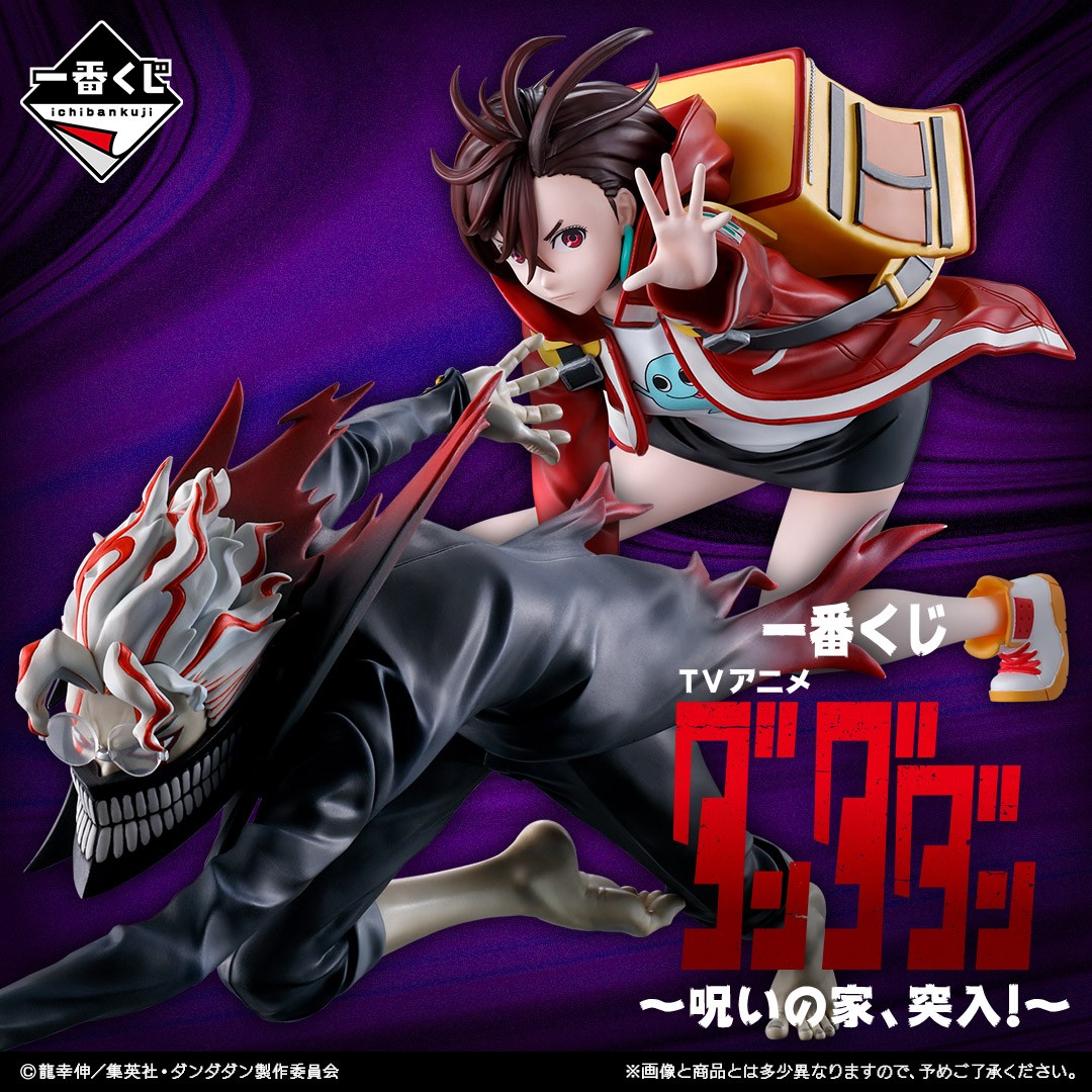 ◤◢◤◢◤◢◤◢◤◢◤◢◤◢◤◢ 発売決定！ 一番くじ TVアニメ