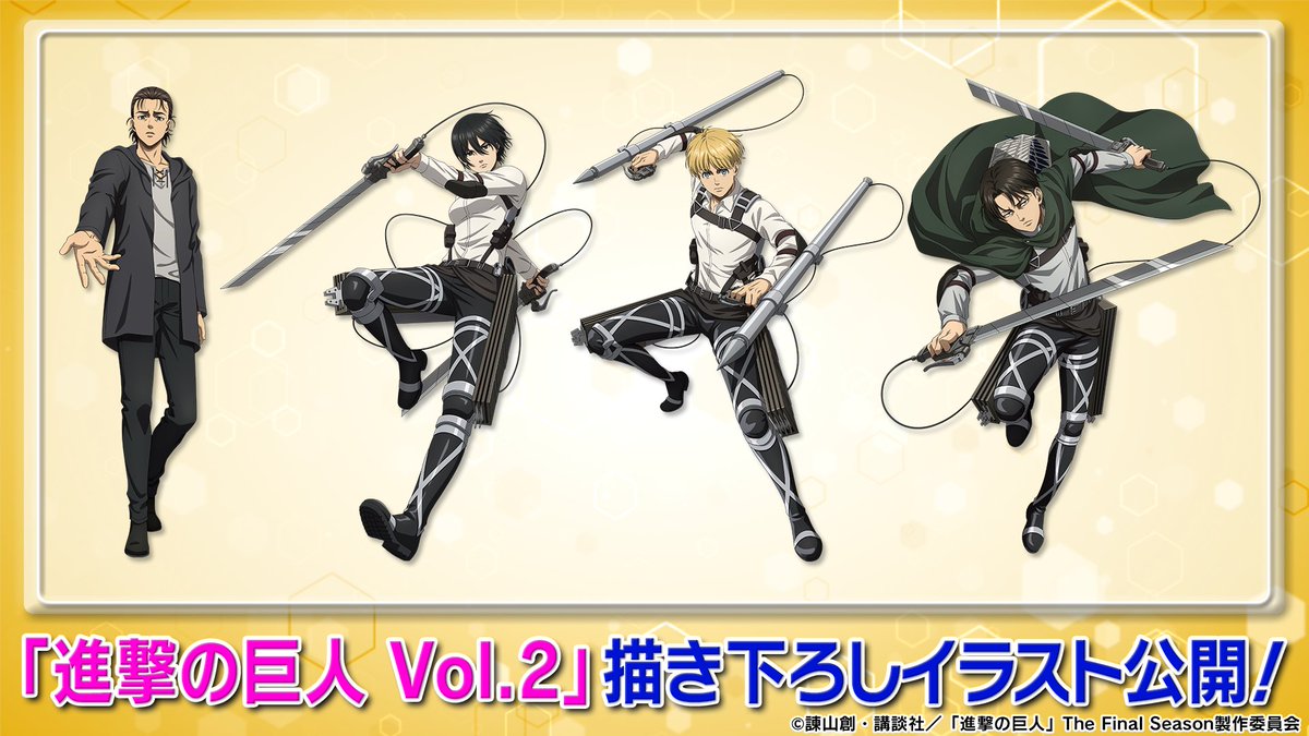 ユニアリ 最新情報⑦ ＼ ◥◣⚔描き下ろし⚔◢◤ 6/27(金)発売予定