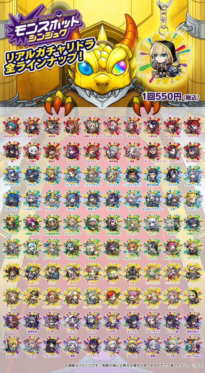 ✧⋅.˳˳.⋅ॱ˙🏙 ˙ॱ⋅.˳˳.⋅ॱ˙✨ ˙ॱᐧ.˳˳.⋅ ˙✧ #モンスポット