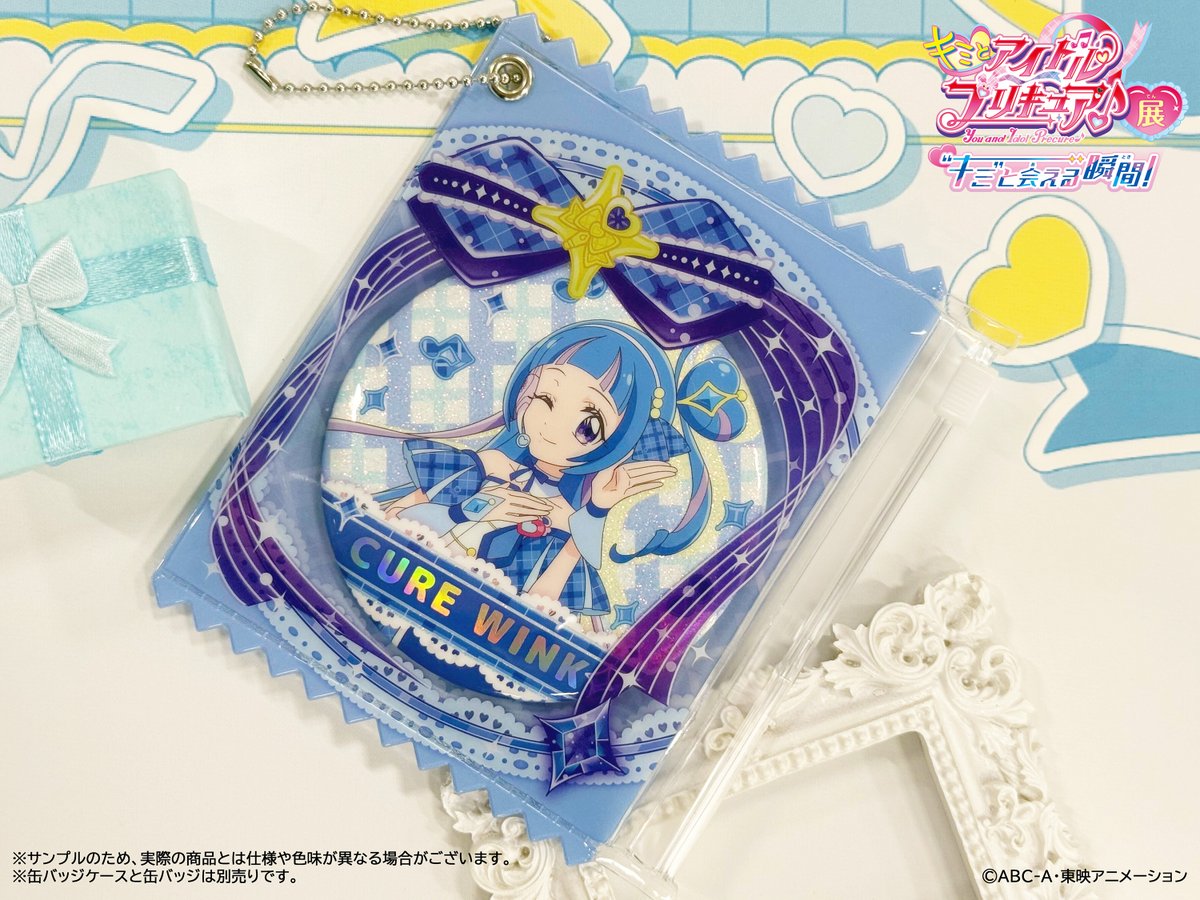 ⊹⁺┈┈┈┈┈┈┈┈┈┈┈┈┈┈┈‧ キミとアイドルプリキュア♪展