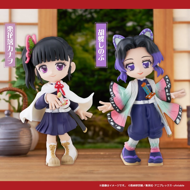 PalVerse 鬼滅の刃 vol.2 【2025年8月22日発売】 あみあみ10%OFFで予約