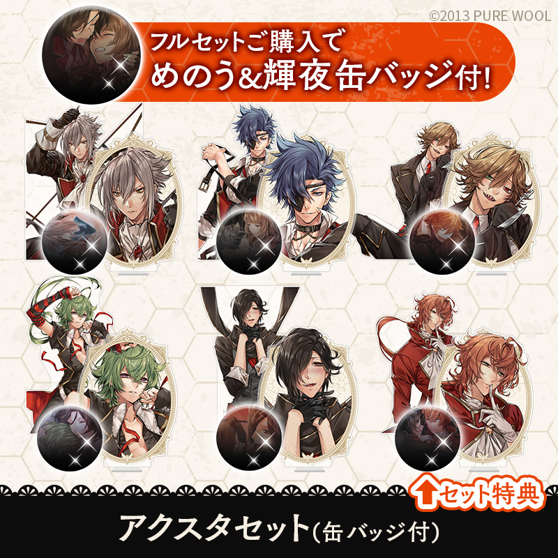 🐝新商品紹介🐝 #女王蜂の王房 描き下ろしイラストを使用したアクスタ2