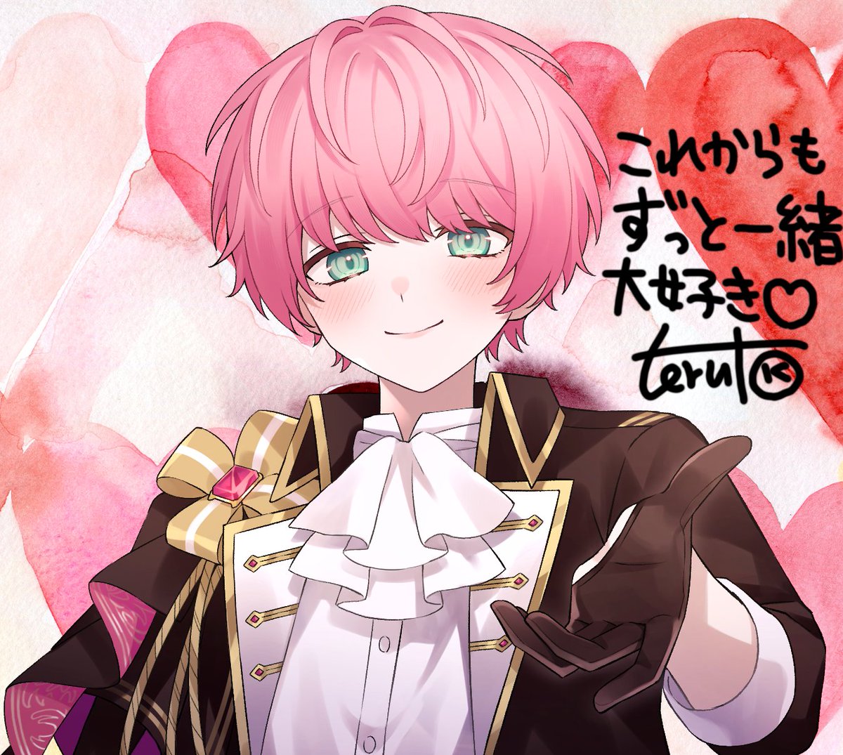 💖✨てるとくん活動8周年ありがとう！✨💖 これからも大好きな君と一緒