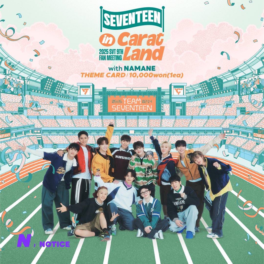 SEVENTEEN ワルツ NEW 仁川 会場限定 ラキドロ トレカ 9種コンプ SEVENTEENコンサート-2025年9月13日～14日仁川アシアードメイン競技場