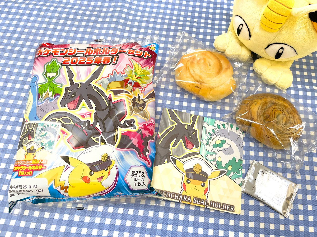 🥐数量限定発売チュウ🥐 #第一パン さんより「ポケモンシールホルダー