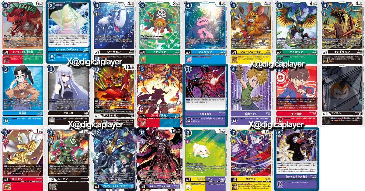 LM06 ビリオンバレット Billion Bullet reprinted list 再録リスト