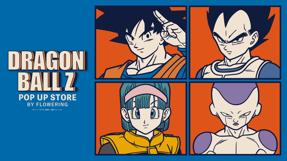 2025年3月から 「DRAGON BALL Z POP UP STORE BY FLOWERING」の開催が