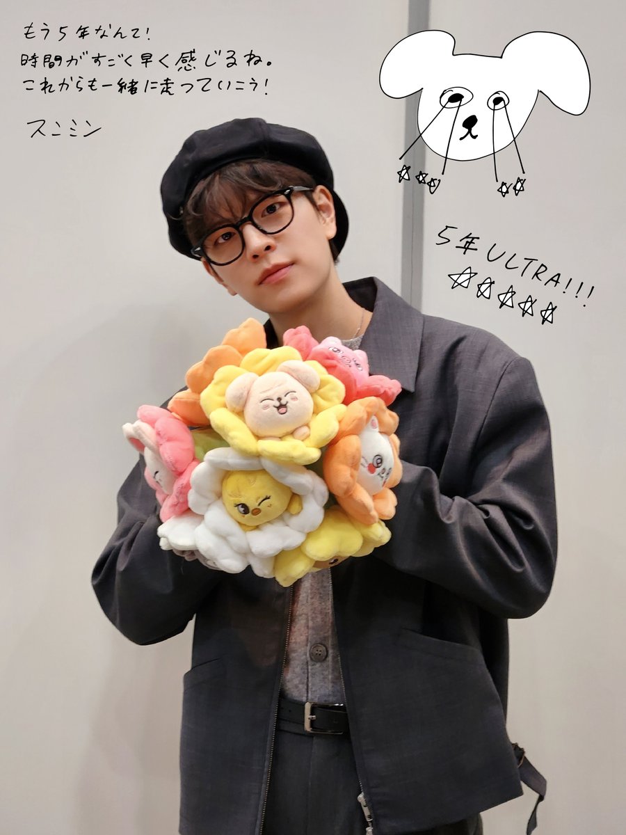 💐Stray Kids JAPAN DEBUT💐 5th Anniversary #スキズ日本デビュー5