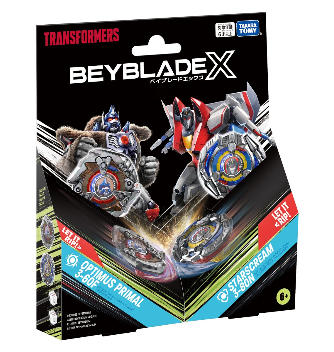 ベイブレード 新商品情報／ □BX-00 ダブルスターター