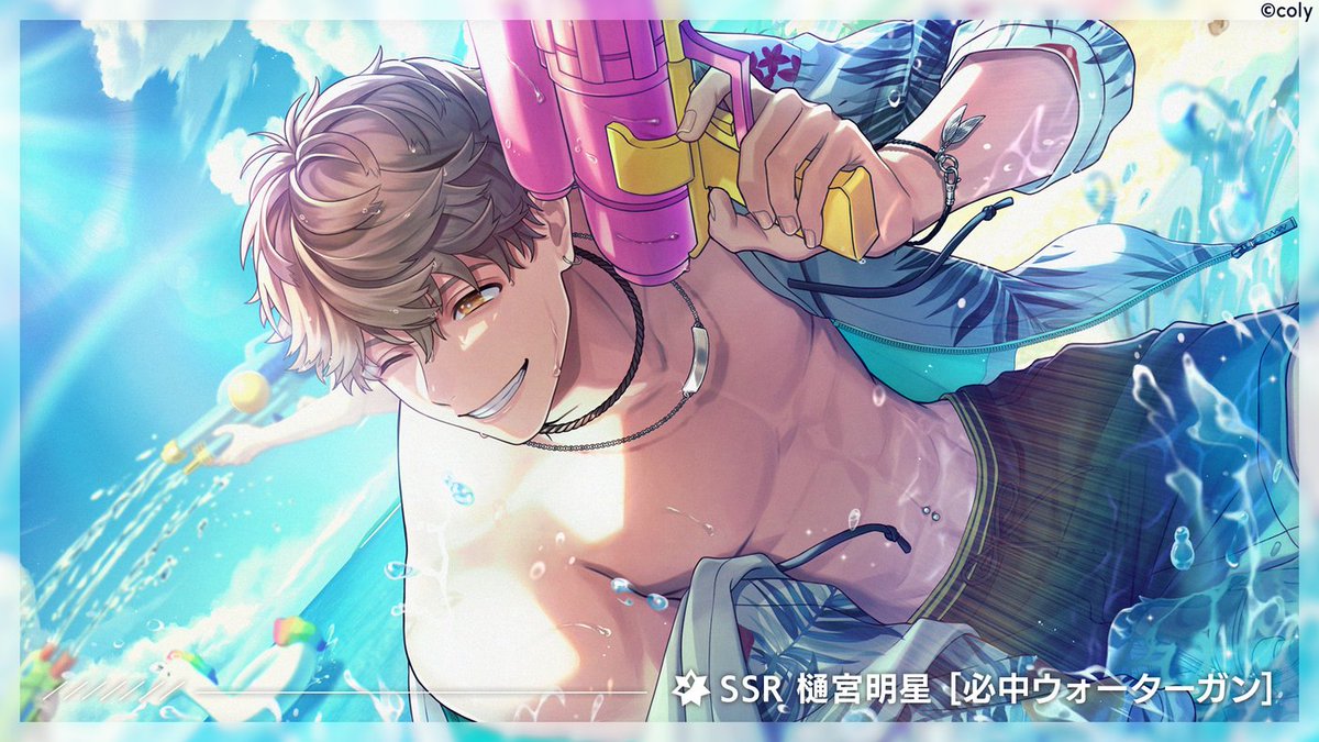 イベントガチャ】 『Threshold 波打ち際の遊楽』ピックアップガチャを