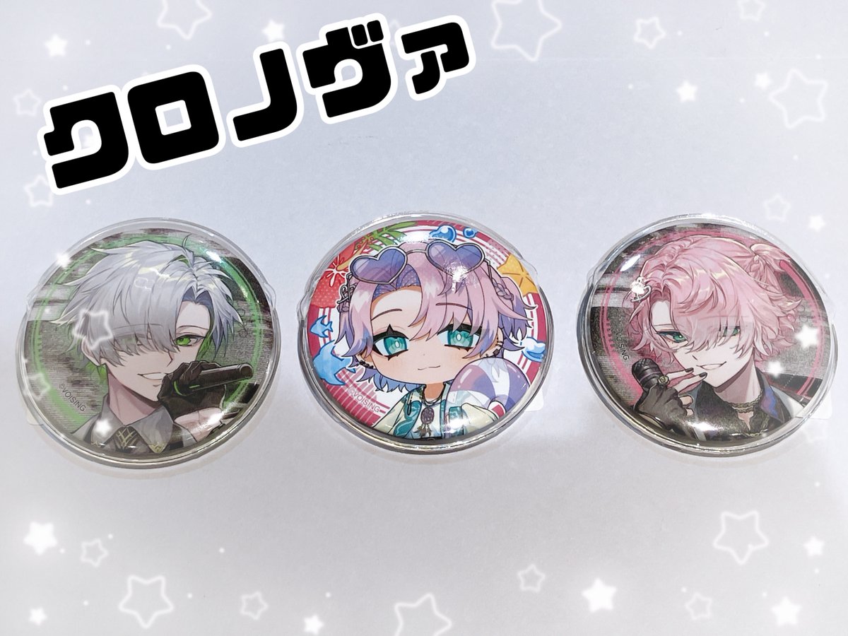 新宿マルイアネックス店/入荷情報】 ／ 📢 #配信者 グッズ入荷しました