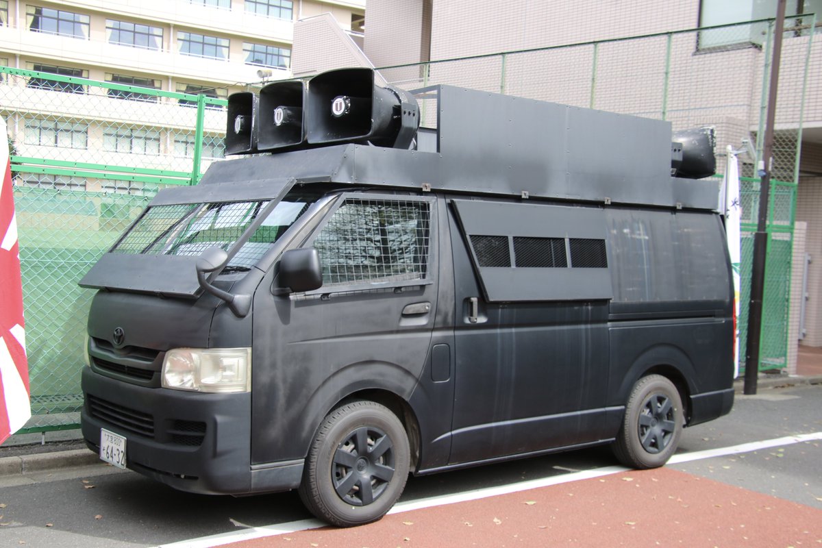 右翼 #街宣車 草莽崛起の会定例街宣 #草莽崛起の会 🎌政治結社 #北櫻塾