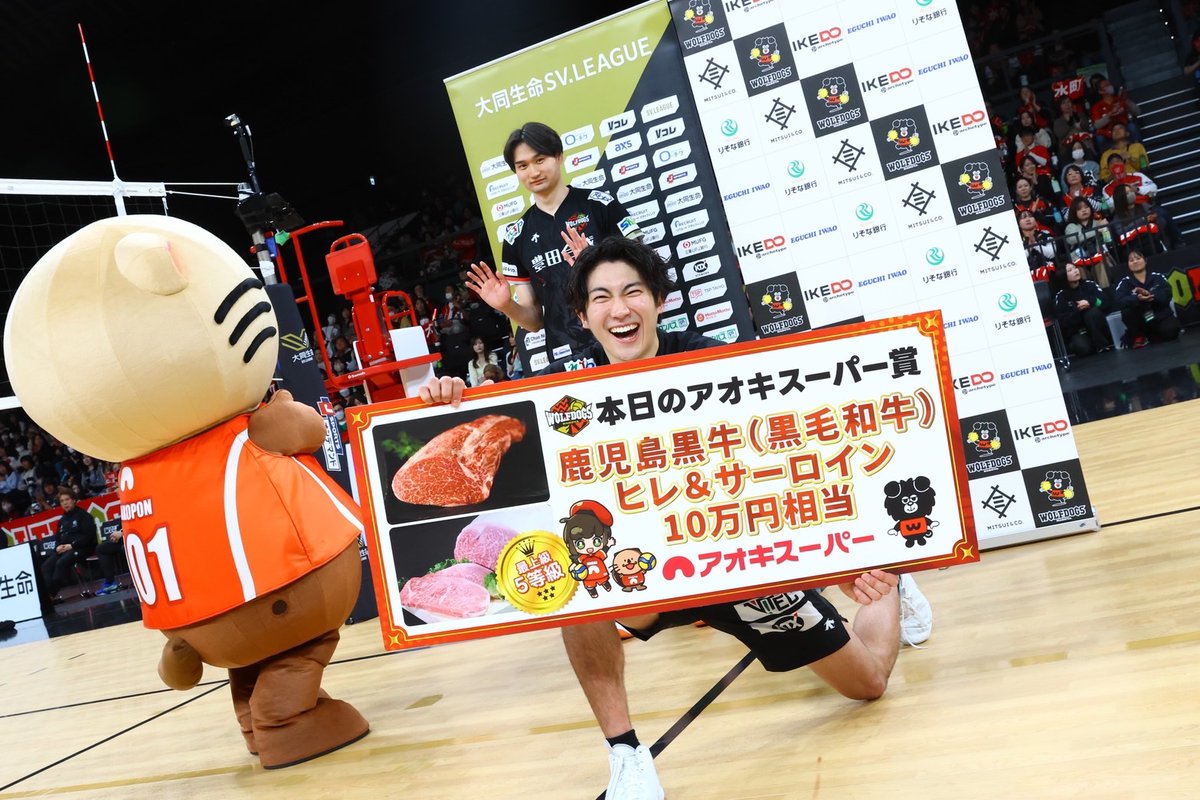 👑🏐アオキスーパーDAY.1＆2🏐👑 🏅POM(Player Of the Match